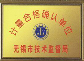 公司榮譽(yù)